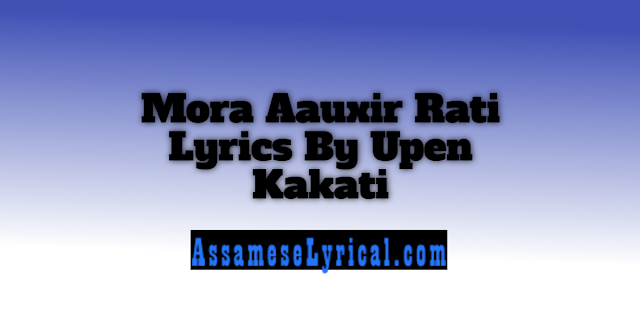 Mora Aauxir Rati Lyrics