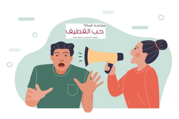 كيفية التعامل مع الصفات السيئة عند الزوجة