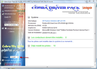 Cobra Driver Pack 2013 is All In One Driver for Windows 7/XP/Vista/8.