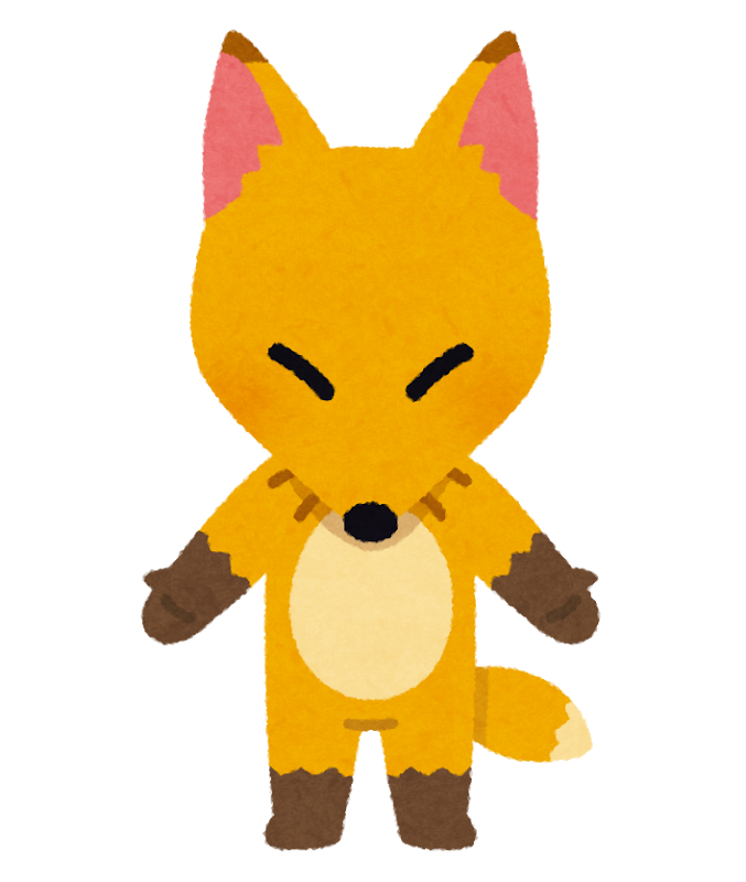 狐のキャラクター かわいいフリー素材集 いらすとや