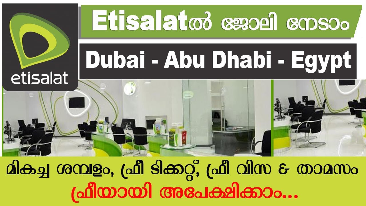 Etisalat UAE Recruitment 2021-hashimansary