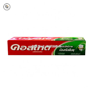 Kem đánh răng Colgate