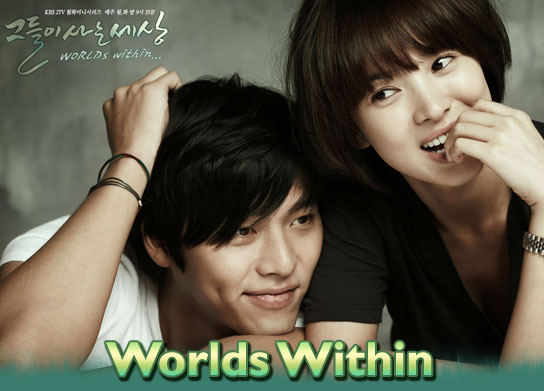Drama Korea World Within Subtitle Indonesia
