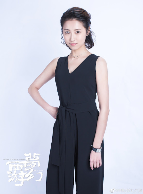 The Player / Fantasy Westward Journey China Web Drama