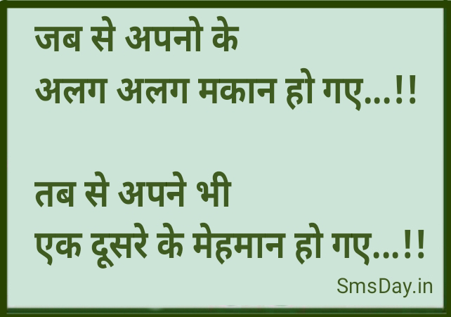 सुविचार