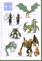 Phantasy_Star_Universe_Visual_Book_19