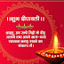 Diwali New Year