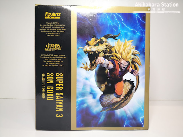 Review del Figuarts Zero 'Extra Battle' GOKU SUPER SAIYAN 3 - Dragon's Fist Explosion de Dragon Ball Z - Tamashii