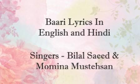 Baari Lyrics