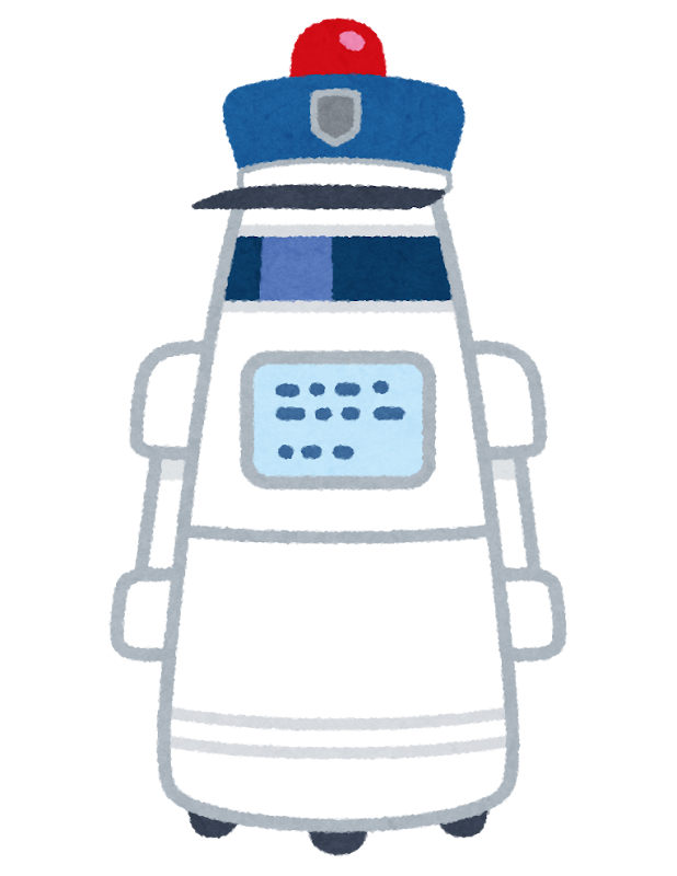 警備ロボットのイラスト かわいいフリー素材集 いらすとや