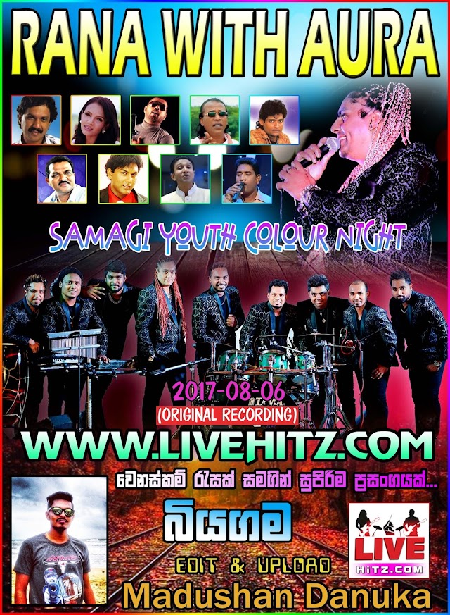 RANA WITH AURA LIVE SAMAGI YOUTH COLOUR NIGHT IN BIYAGAMA 2017-08-06