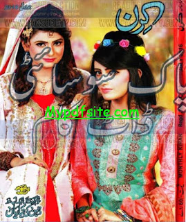 Kiran Digest July 2016