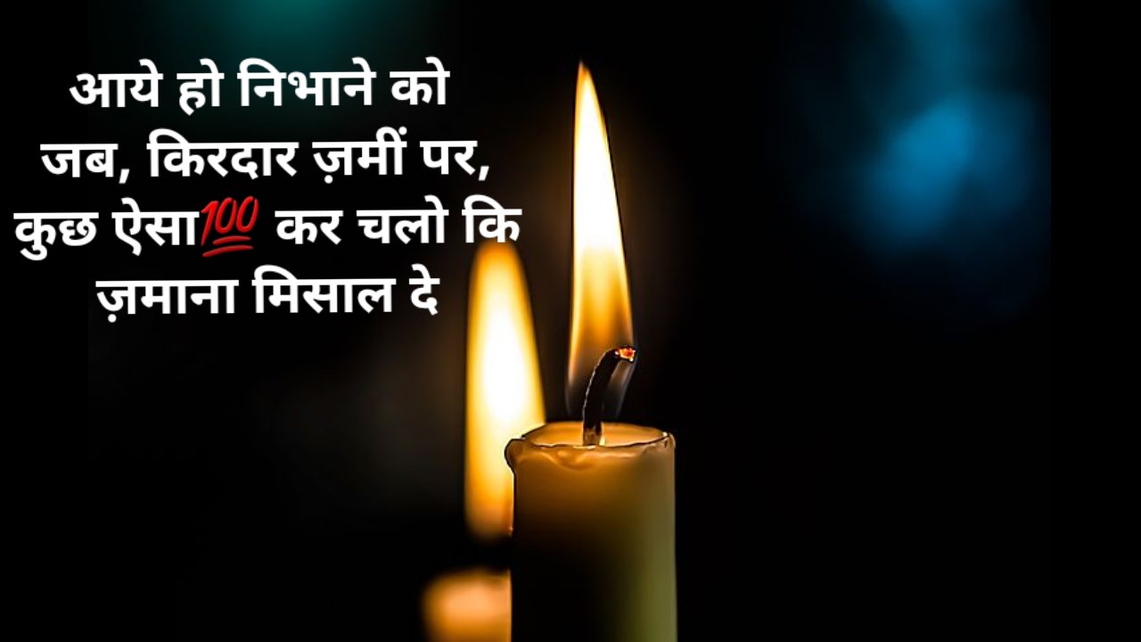 80+ Reality life quotes images in hindi | reality life quotes image