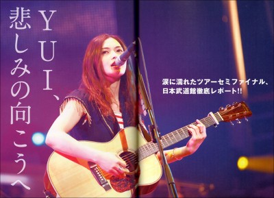 Yui_japan201204