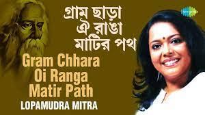 গ্রামছাড়া ওই রাঙা মাটির-gram chara oi ranga matir