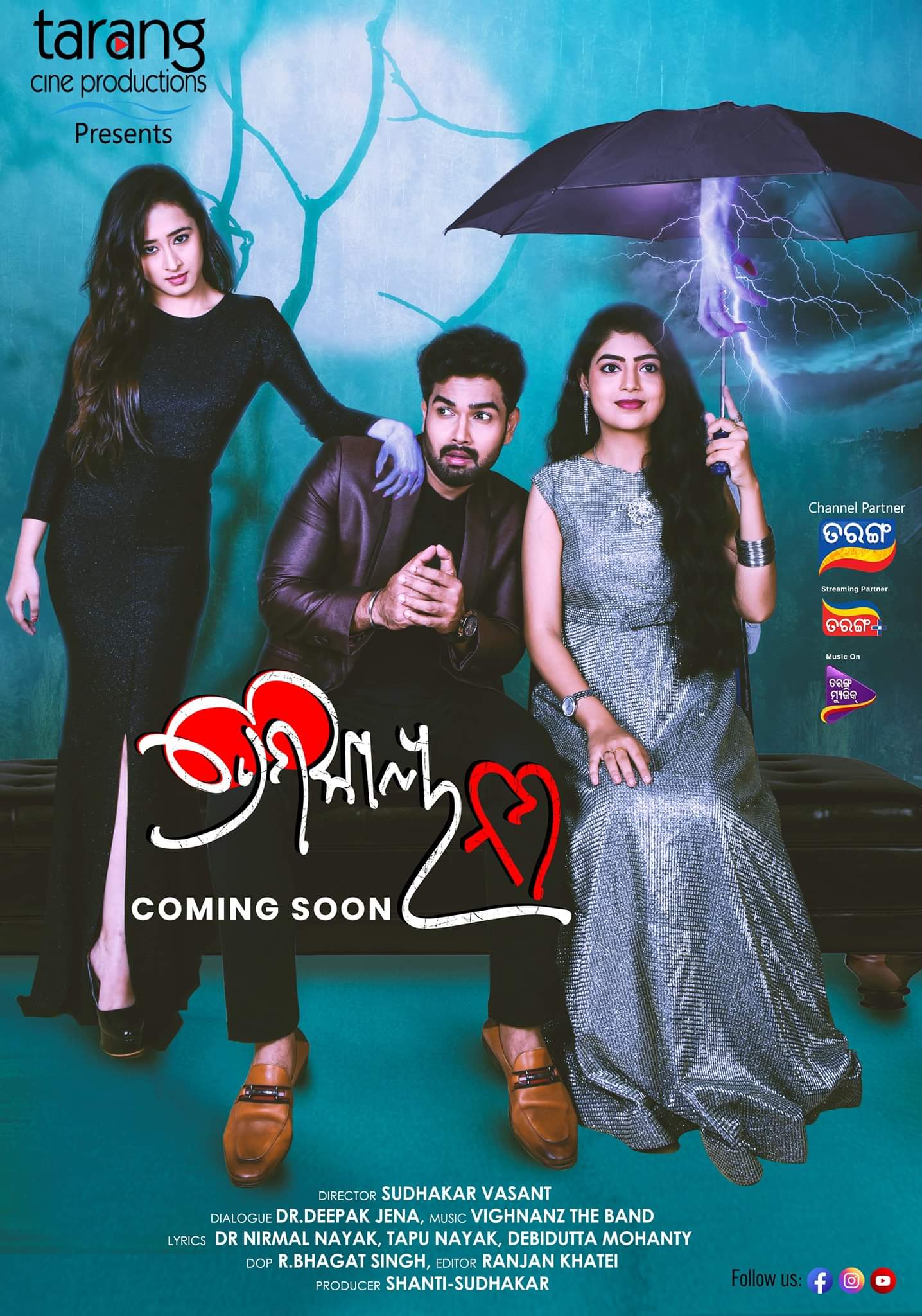 'Premikaya Namah' official poster