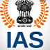 योगी सरकार ने 14 IAS,14 IPS अफसरों के किए तबादले