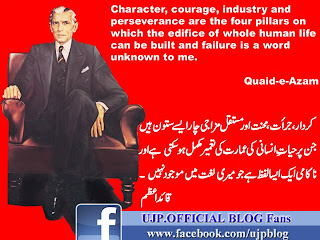 Quaid-e-azam pictures by ujp blog