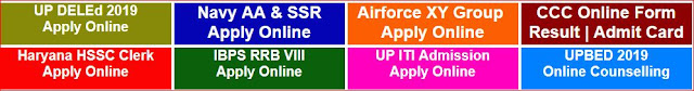 sarkari results