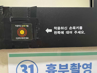 서울-DMC-건강검진센터