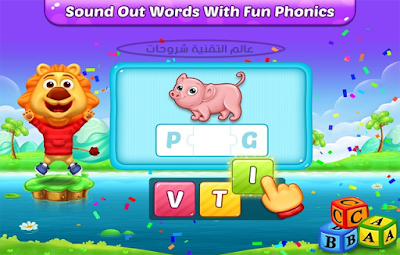 ABC-Spelling-Games-4