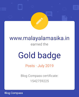 http://www.malayalamasika.in/2019/07/blog-compass-badgess.html