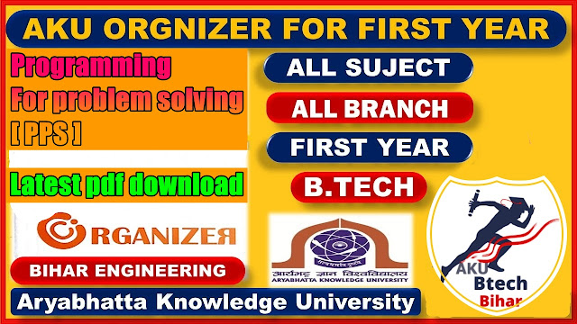 Azer – PPS (Program for problem solving ) bihar engineering b.tech 1 year organisersku Organi