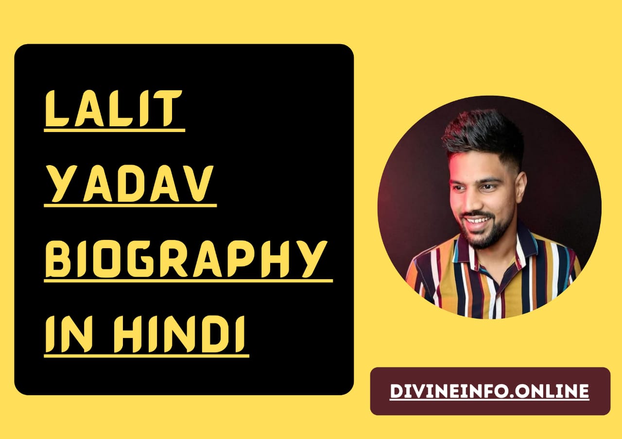 Lalit Yadav Biography in Hindi | wiki,education, net worth, ipl player