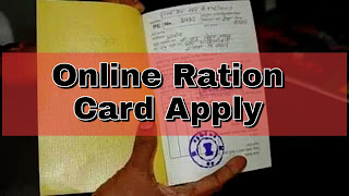 Bihar ration card online apply 2021