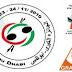 GRAND PRIX DE ABU-DHABI 2010. <BR>Los días 22 (lunes), 23 (martes) y 24 (miercoles) se disputará está primera prueba del circuito asiático.