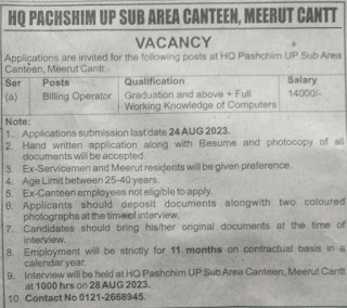 HQ Paschim UP Sub Area Meerut Cantt Recruitment 2023