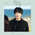 Kim Jung Hyun (김정현) - I Am (난 말야) Kokdu: Season of Deity OST Part 1