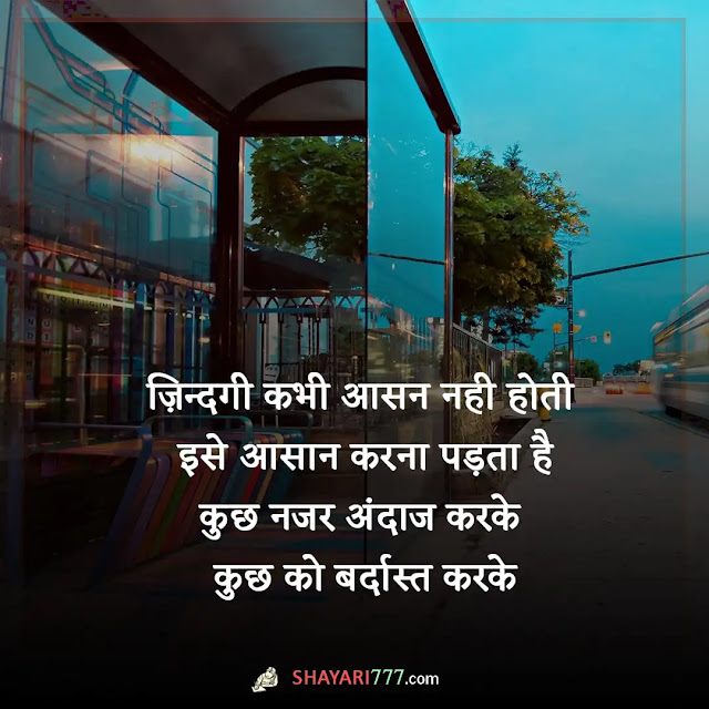 jabardast shayari in hindi, jabardast shayari 2 line, दो लाइन की जबरदस्त शायरी, जबरदस्त शायरी स्टेटस, जोशीली शायरी, जबरदस्त शायरी फोटो, जबरदस्त शायरी लव स्टोरी, खतरनाक शायरी जबरदस्त, जबरदस्त शायरी एटीट्यूड वाली, जबरदस्त बेवफाई शायरी