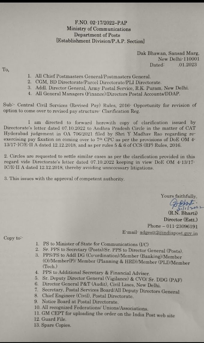 7th cpc switch over clarification to all circles based on CAT case with reference 12.12.2018 DOPT OM 