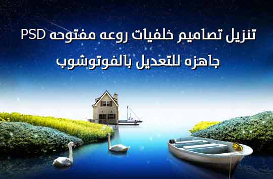 خلفيات استوديو شبابيه - adindanurul: خلفيات زفاف قمة ...
