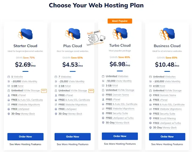 NameHero  web hosting