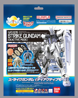 ENTRY GRADE 1/144 GAT-X105 Strike Gundam (Deactive Mode) & mini Gunpla Mobile GOOhN (Sand Yellow) / Mobile ZnO (Light Gray)
