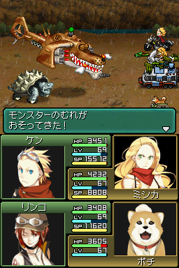 Inwspin Blog Metal Max 2 Reloaded メルトタウン End Inwspin Blog Metal Max 2 Reloaded メルトタウン End