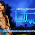 Watch Aasmanon Pay Likha geo tv drama episode 6-23 oct 2013 online