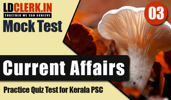 Daily Current Affairs Mock Test | Kerala PSC | LDClerk - 03