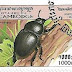 Selo de Camboja , Geotrupes