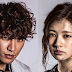 D-Day Korean Drama Episode 11 ENG SUB