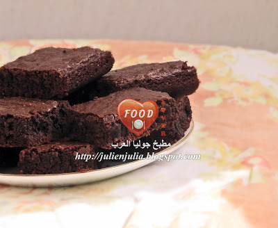 Best Chewy Gooey Cocoa Brownies ألذ براونيز بالكاكاو