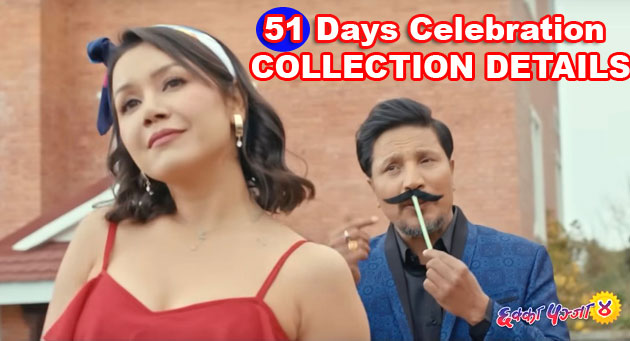 chakka-Panja-4 Collection 51 Days