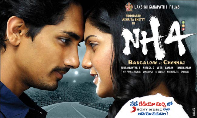 nh4 neevevaro mp3 song