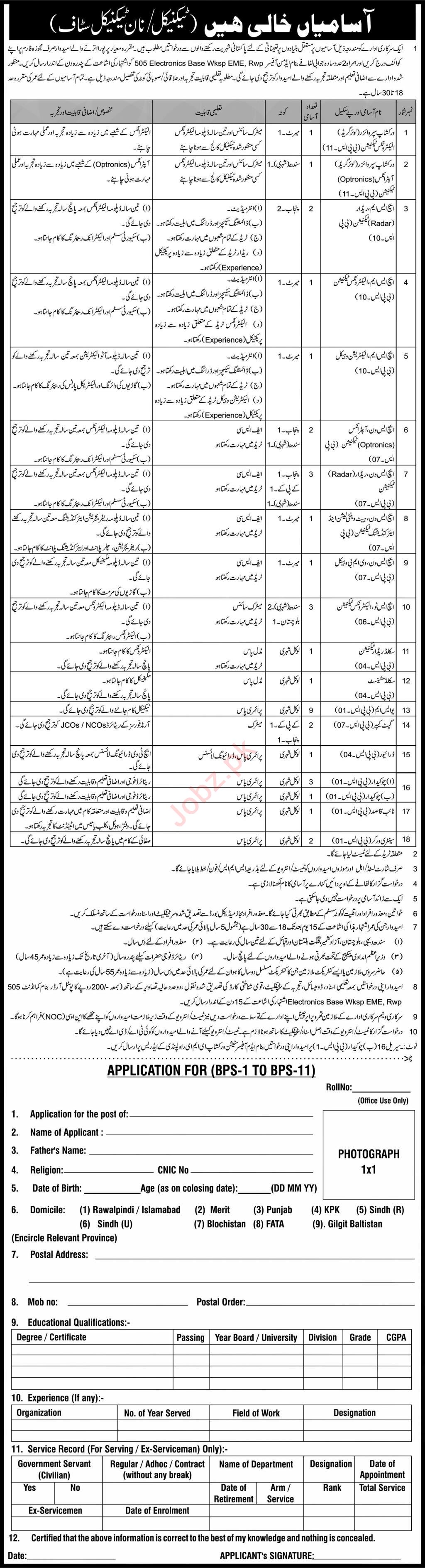 505 Electronics Base Wksp EME Rawalpindi Jobs 2023