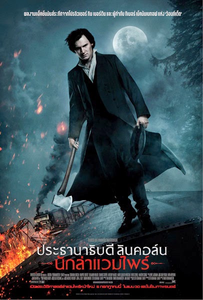 Abraham Lincoln: Vampire Hunter ประธานาธิบดี ลินคอล์น นักล่าแวมไพร์