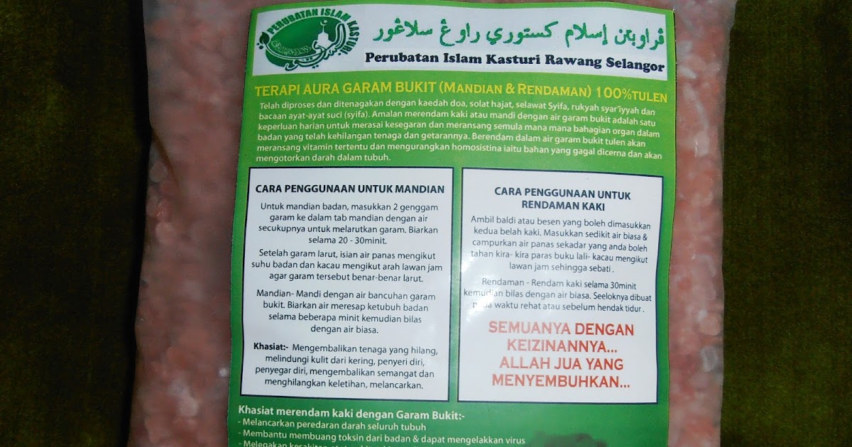 PERUBATAN ISLAM & BEKAM RAWANG SELANGOR: PRODUK TERBARU 