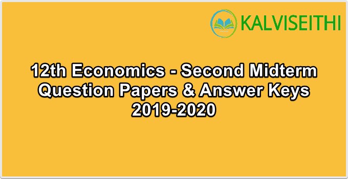 12th Economics - Second Midterm Original Question Paper & Answer Keys 2019-2020 (Namakkal District) | Shri Krishna Academy - (Tamil Medium)