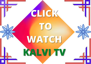 Class 4 | English | My Hobbies | Unit 2 | KalviTV